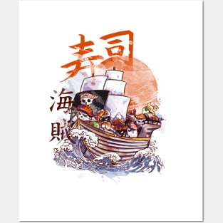 Sushi boat Posters and Art